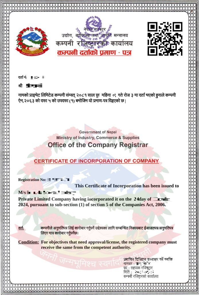 Sample Company Registration Certificate